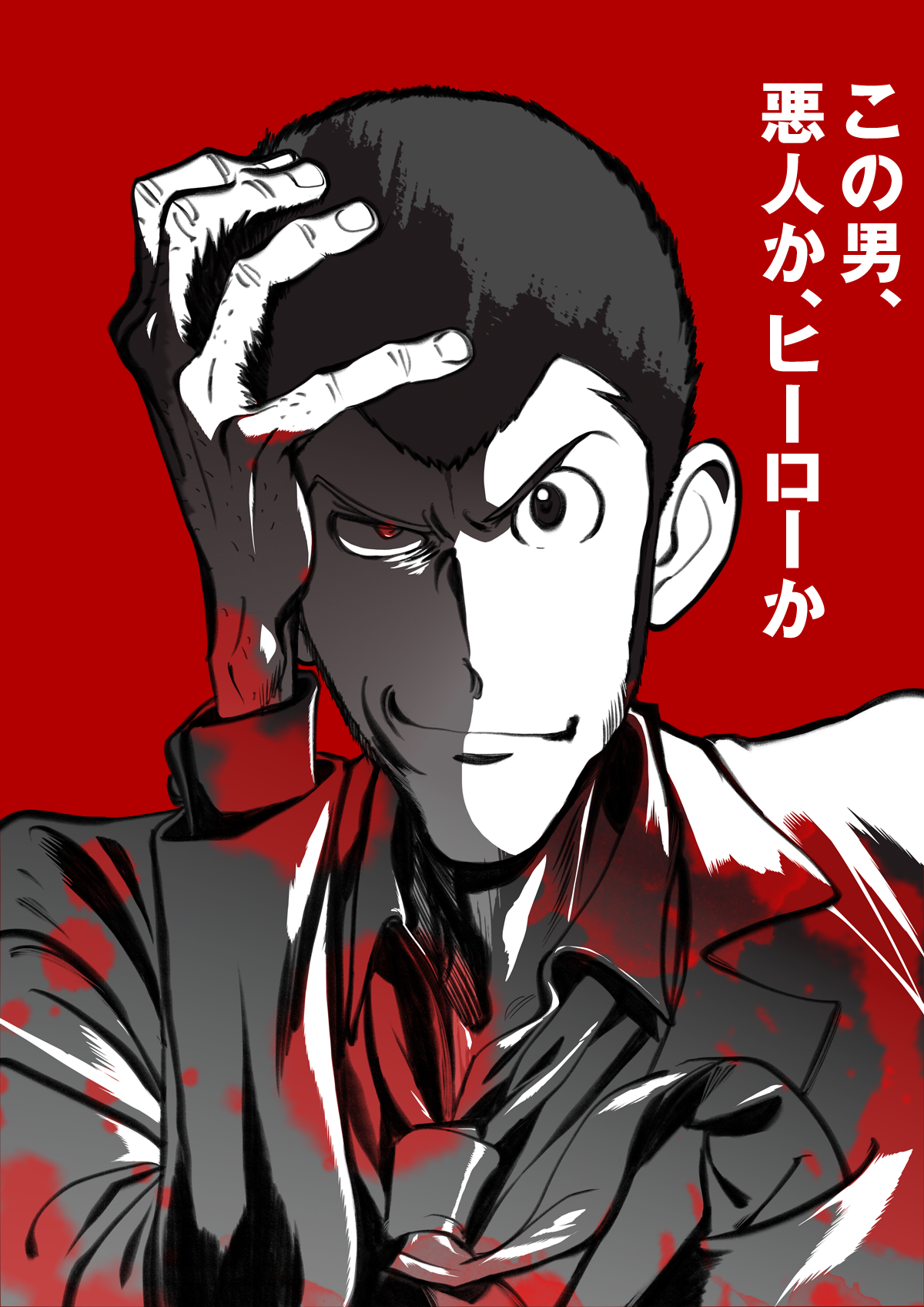 Banner Phim Lupin III: Part 6 - LUPIN THE 3rd PART 6 ()