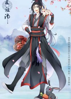 Banner Phim Ma Đạo Tổ Sư Phần 2 (Grandmaster of Demonic Cultivation Season 2)