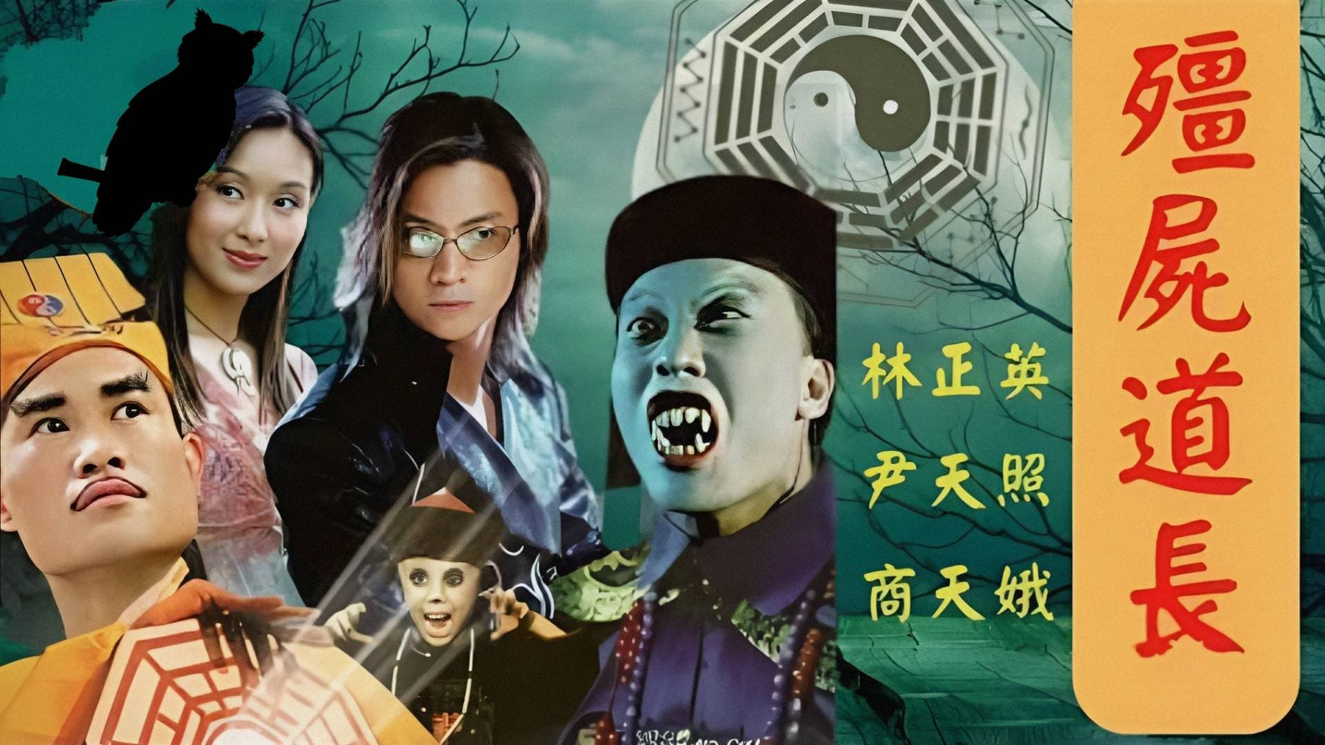 Banner Phim Ma Đạo Tranh Bá (Vampire Expert)