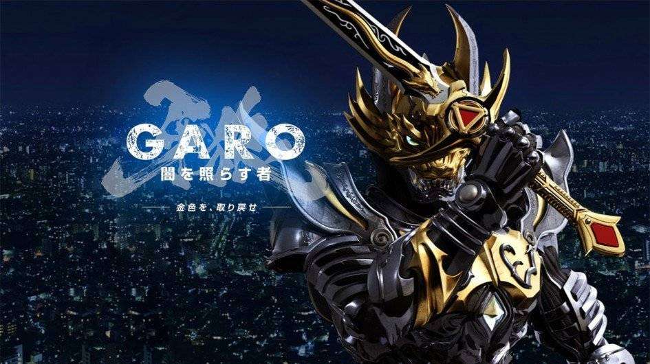 Banner Phim Ma Giới Kỵ Sĩ: Cơn Bão Hoàng Kim (Garo: Gold Storm Live Action)