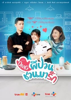 Banner Phim Ma Nữ Đáng Yêu (Oh My Ghost Thailand Version)