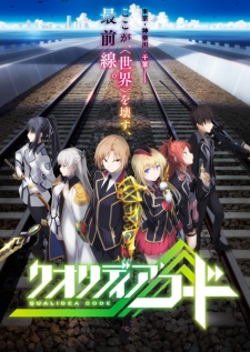 Banner Phim Mật Mã Vô Định (Qualidea Code)