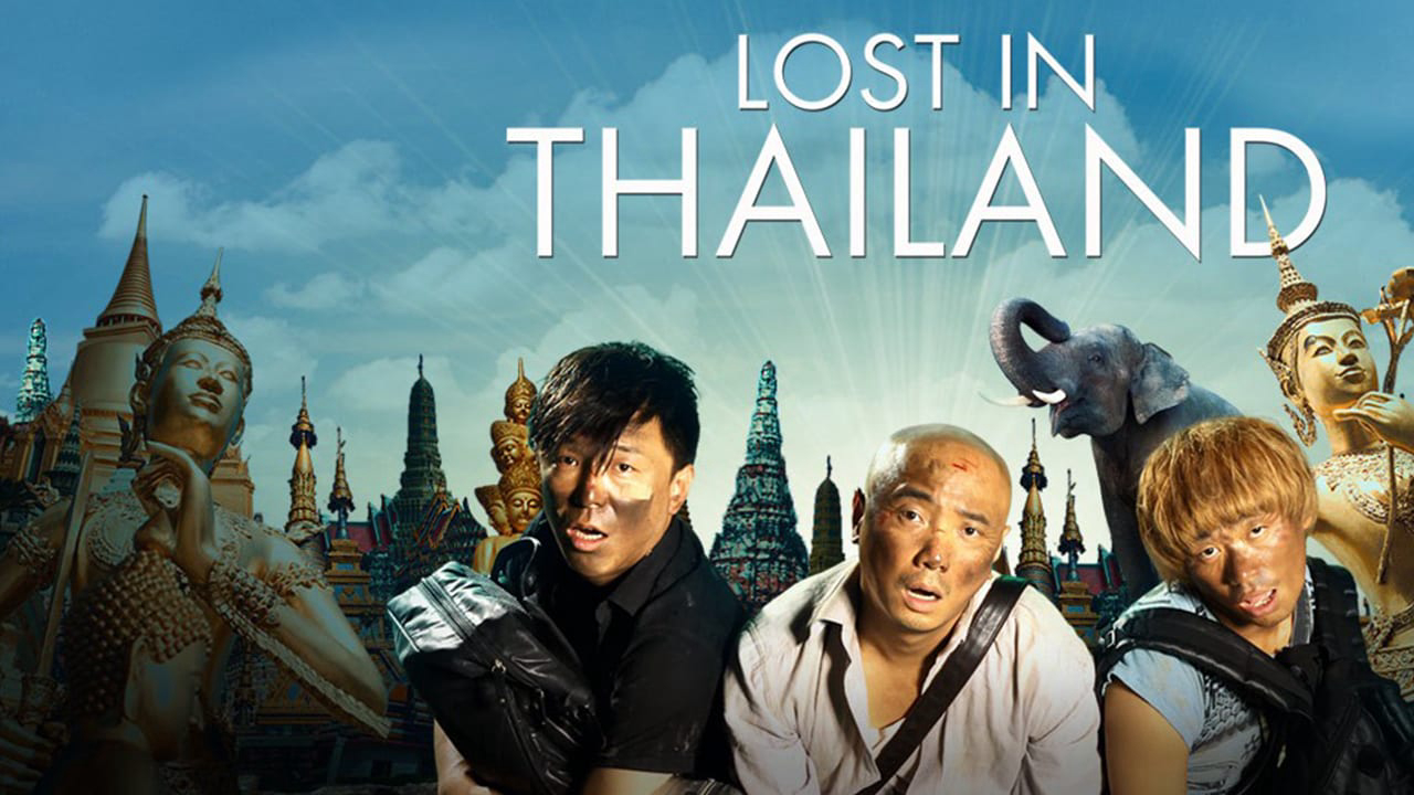 Banner Phim Mất Tích ở Thái Lan (Lost in Thailand)