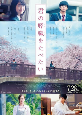 Banner Phim Mình Muốn Ăn Tụy Của Cậu (I Want to Eat Your Pancreas)