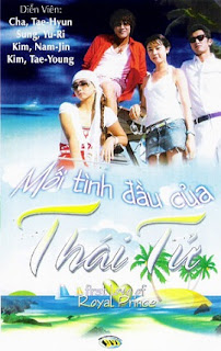 Banner Phim Mối Tình Đầu Của Hoàng Tử (First Love Of A Royal Prince)