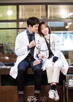 Banner Phim Người Thầy Y Đức (Romantic Doctor, Teacher Kim)