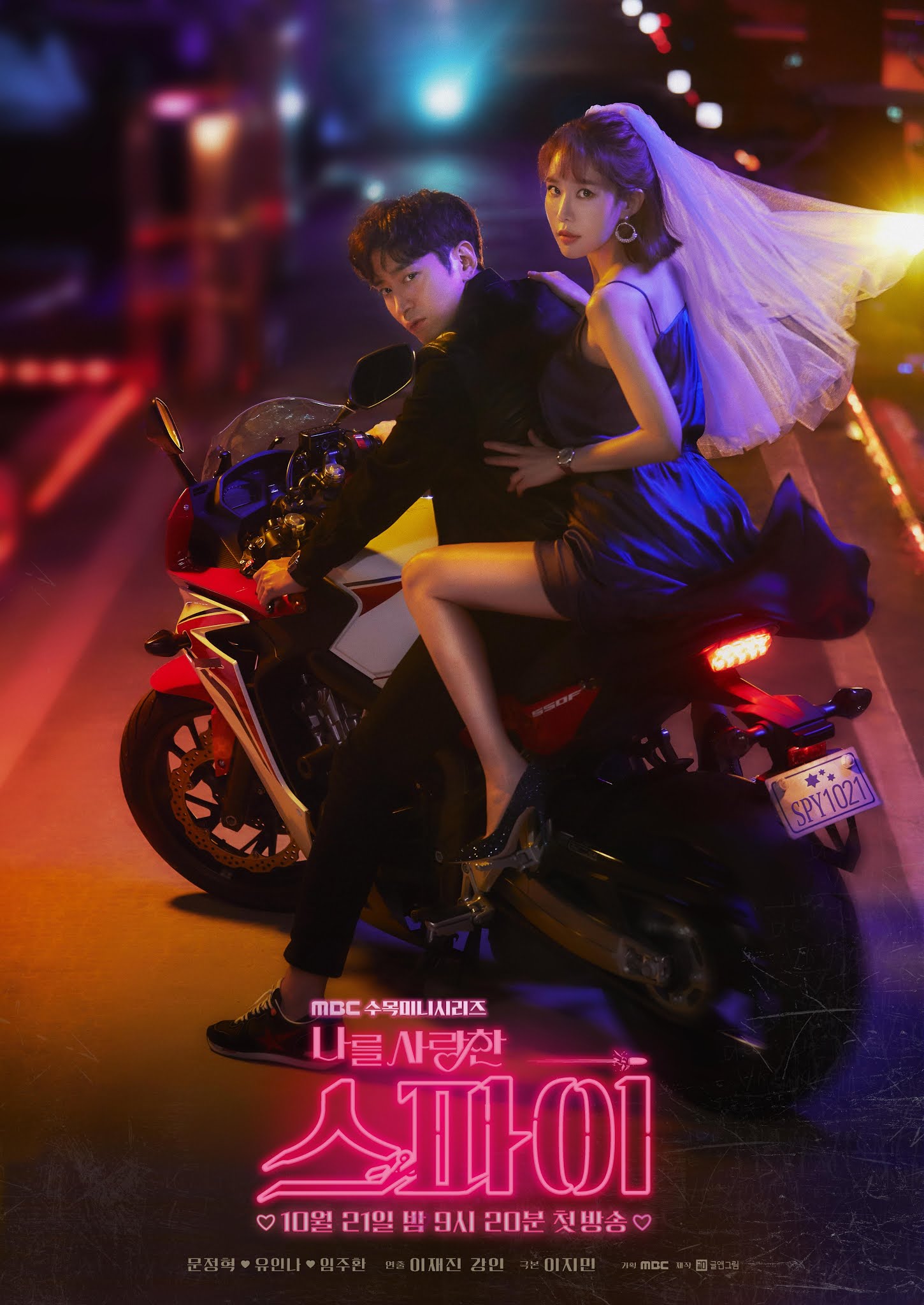 Banner Phim Người Yêu Của Tôi Là Gián Điệp (The Spies Who Loved Me)