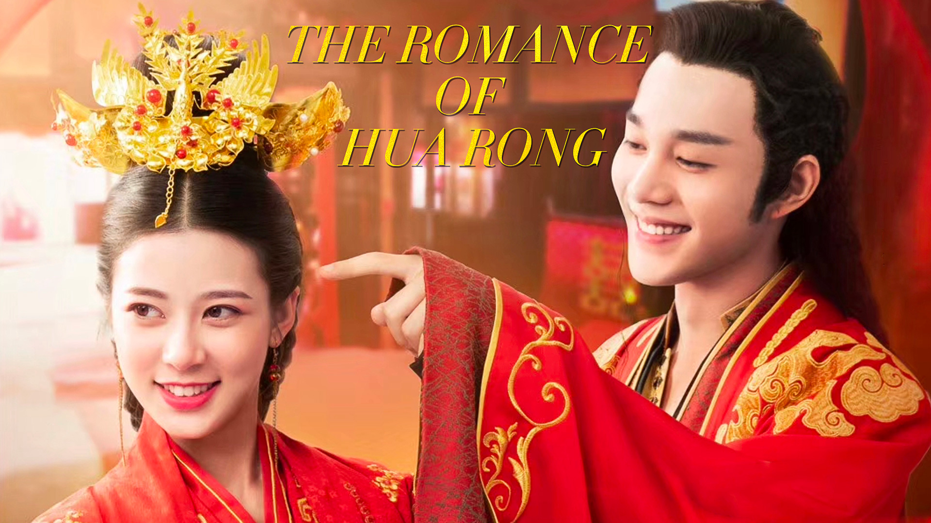 Banner Phim Nhất Dạ Tân Nương (The Romance Of Hua Rong)