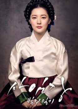 Banner Phim Nhật Ký Saimdang (Saimdang, Light's Diary)