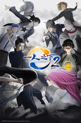 Banner Phim Nhất Nhân Chi Hạ Kẻ Ngoại Đạo 2 (Hitori no Shita: The Outcast 2)