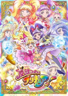 Banner Phim Những Chiến Binh Phù Thuỷ Xinh Đẹp (Maho Girls Precure)