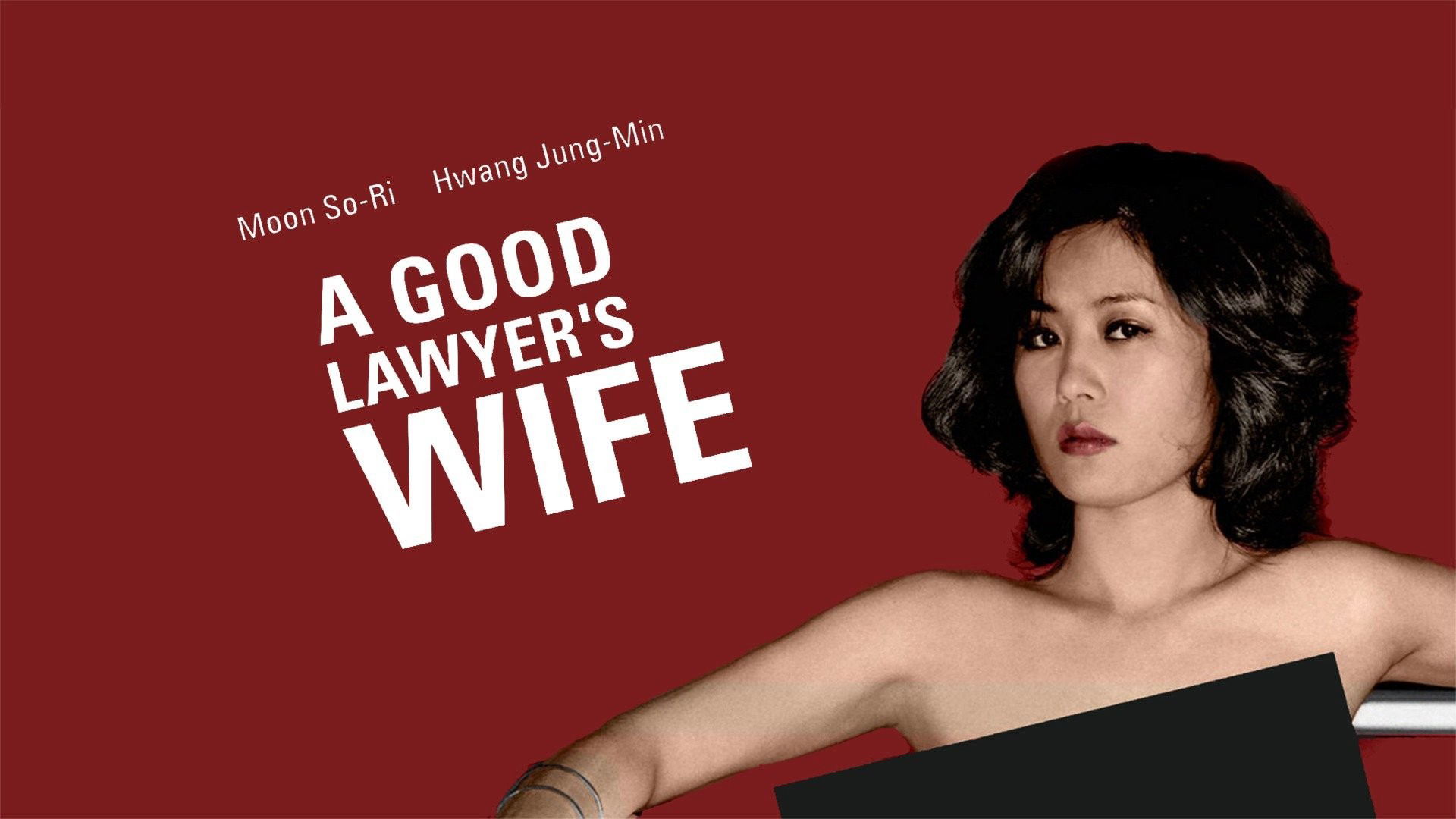 Banner Phim Những đam mê của cô vợ luật sư (A Good Lawyer's Wife)