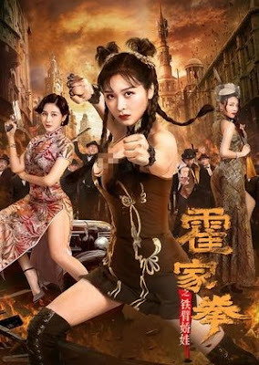 Banner Phim Nữ Hoàng Võ Thuật (The Queen of KungFu)