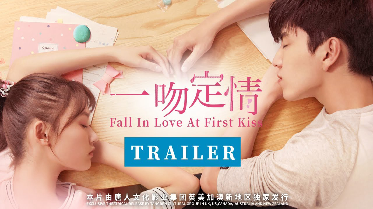 Banner Phim Nụ hôn đầu (Fall in Love at First Kiss)