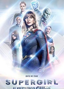 Banner Phim Nữ Siêu Nhân Phần 5 (Supergirl)