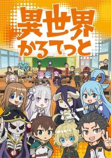 Banner Phim Ở Một Thế Giới Khác (Isekai Quartet)