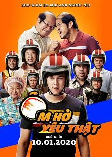 Banner Phim Ôm Hờ Yêu Thật (Bikeman 2)