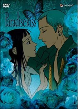 Banner Phim Paradise Kiss (Paradise Kiss)