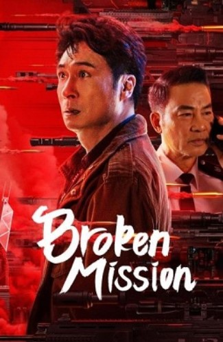 Banner Phim Phá Chiến (Broken Mission)