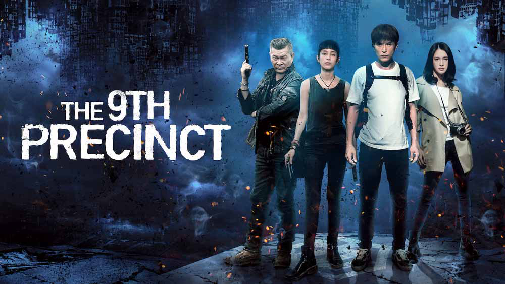 Banner Phim Phân khu thứ 9 (The 9th Precinct)