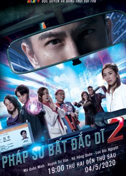 Banner Phim Pháp Sư Bất Đắc Dĩ 2 (The Exorcists 2nd Meter)