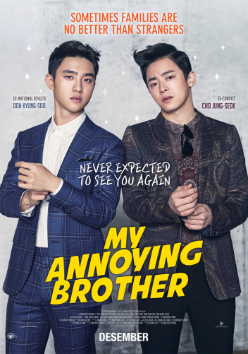 Banner Phim Anh Tôi Vô Số Tội (My Annoying Brother)