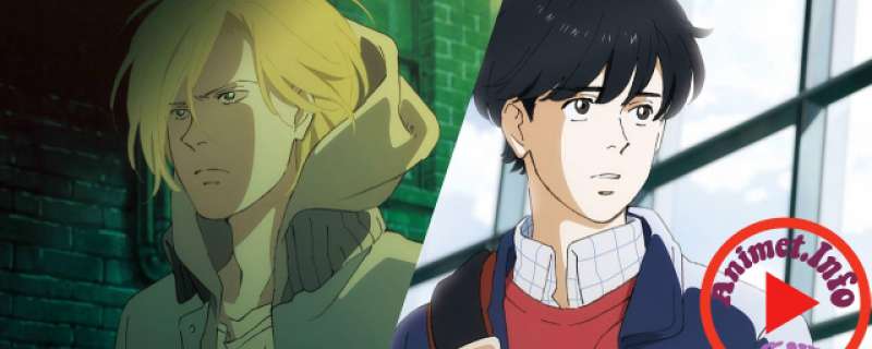 Banner Phim Banana Fish (BANANA FISH)