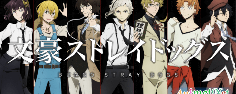 Banner Phim Bungou Stray Dogs 2nd Season (Bungou Stray Dogs Season 2)