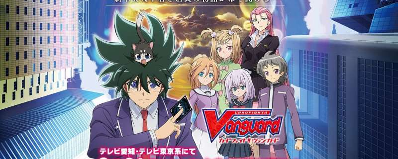 Banner Phim Cardfight!! Vanguard Gaiden: If (カードファイト!! ヴァンガード外伝 イフ-if-)