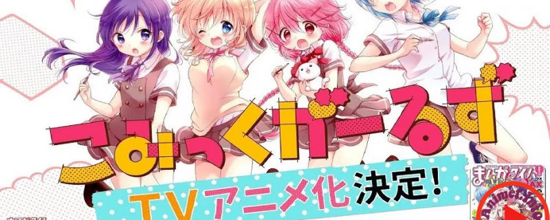 Banner Phim Comic Girls (Comic Girls)