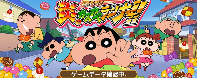 Banner Phim Crayon Shin-chan Movie 02: Buriburi Oukoku no Hihou (Crayon Shin-chan Movie 02: Vương Quốc Buri | Eiga Crayon Shin-chan: Buriburi Oukoku no Hihou | Crayon Shin-chan: The Secret Treasure of Buri Buri Kingdom)