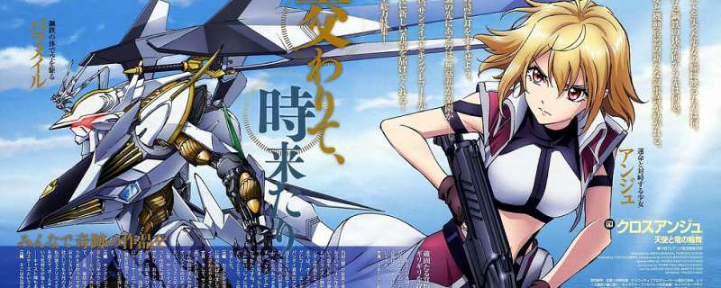 Banner Phim Cross Ange: Tenshi to Ryuu no Rondo (Cross Ange: Rondo of Angel and Dragon)