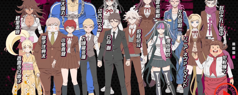 Banner Phim Danganronpa 3: The End of Kibougamine Gakuen - Zetsubou-hen (Kết Cục của Học Viện Kibouganime - Chương Tuyệt Vọng | Danganronpa 3: The End of Hope's Peak Academy - Despair Volume)