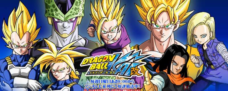 Banner Phim Dragon Ball Kai (Dragon Ball Z Kai, Dragonball Kai, DBK, DB Kai, DBZ Kai)