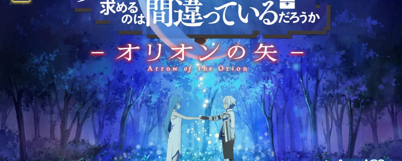 Banner Phim Dungeon ni Deai wo Motomeru no wa Machigatteiru Darou ka Movie: Orion no Ya (Is It Wrong to Try to Pick Up Girls in a Dungeon?: Arrow of the Orion, DanMachi Movie, Is It Wrong That I Want to Meet You in a Dungeon Movie)