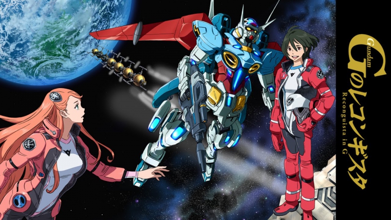 Banner Phim Gundam: G no Reconguista (Gundam Reconguista in G)