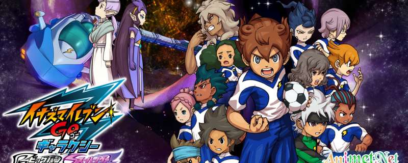 Banner Phim Inazuma Eleven Go: Galaxy (イナズマイレブンＧＯ ギャラクシー)