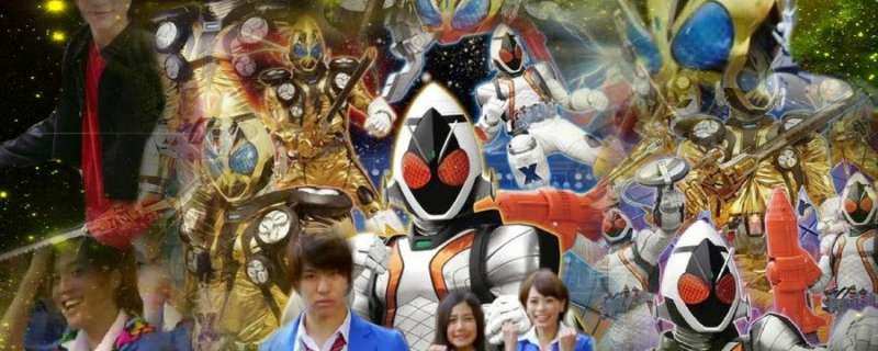 Banner Phim Kamen Rider Fourze (Kamen Rider - Fourze)