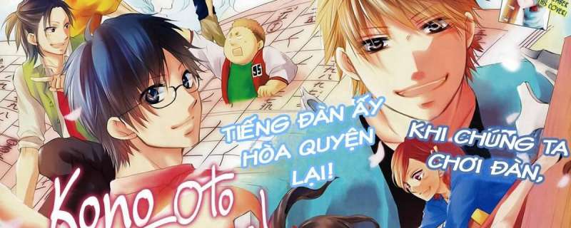 Banner Phim Kono Oto Tomare! (Stop This Sound!)