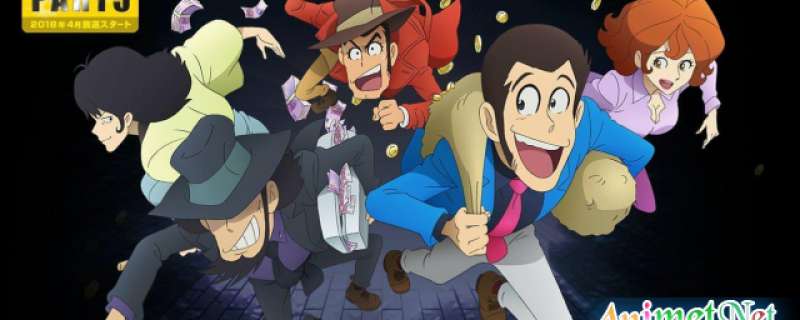 Banner Phim Lupin III: Part 5 (Lupin III: Part V, Lupin Sansei Part V, Lupin Sansei: Adventure in France)