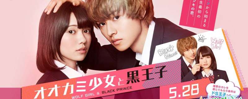 Banner Phim Ookami Shoujo to Kuro Ouji [Live Action] (2016) (Lang Nữ Và Hoàng Tử Hắc Ám [Live Action])