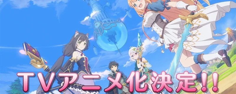 Banner Phim Princess Connect! (Princess Connect! Re:Drive)