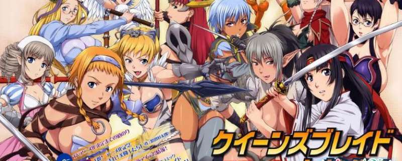 Banner Phim Queen's Blade: Rurou no Senshi Specials (Queen's Blade: The Exiled Virgin | Queen's Blade Specials)