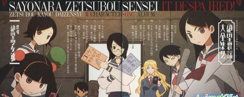 Banner Phim Sayonara Zetsubou Sensei (Goodbye Teacher Despair)