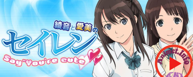 Banner Phim Seiren (Seiren)