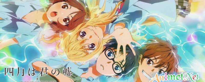 Banner Phim Shigatsu wa Kimi no Uso (Tháng tư là lời nói dối của em [Bluray])