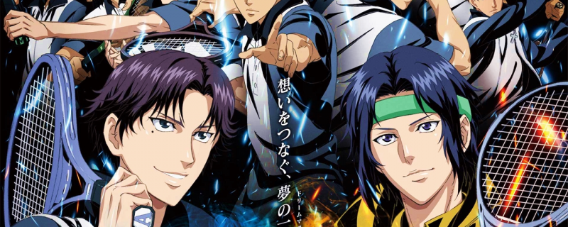 Banner Phim Shin Tennis no Ouji-sama: Hyoutei vs. Rikkai - Game of Future (The New Prince of Tennis: Hyoutei vs. Rikkai - Game of Future)