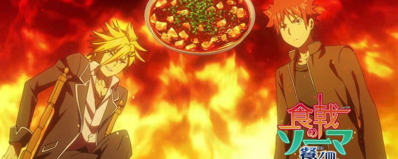 Banner Phim Shokugeki no Souma: Gou no Sara (Food Wars! The Fifth Plate, Shokugeki no Soma 5th Season)