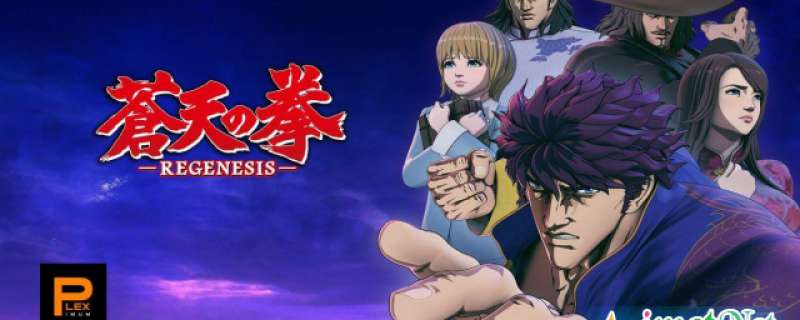 Banner Phim Souten no Ken: Regenesis 2nd Season (Fist of the Blue Sky: Regenesis 2nd Season)