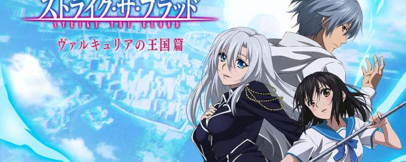 Banner Phim Strike the Blood III (Strike the Blood Third Season 3)